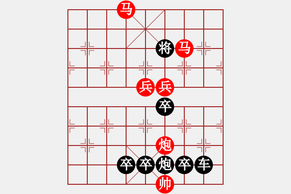 象棋棋譜圖片：心隨白云吻明月 愛(ài)灑青山擁朝陽(yáng) 91 - 步數(shù)：90 