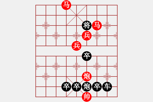 象棋棋譜圖片：心隨白云吻明月 愛(ài)灑青山擁朝陽(yáng) 91 - 步數(shù)：91 