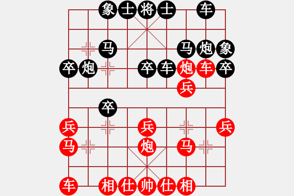 象棋棋譜圖片：森林(5段)-勝-士大夫(6段) - 步數(shù)：20 