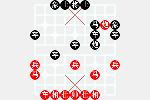 象棋棋譜圖片：森林(5段)-勝-士大夫(6段) - 步數(shù)：30 