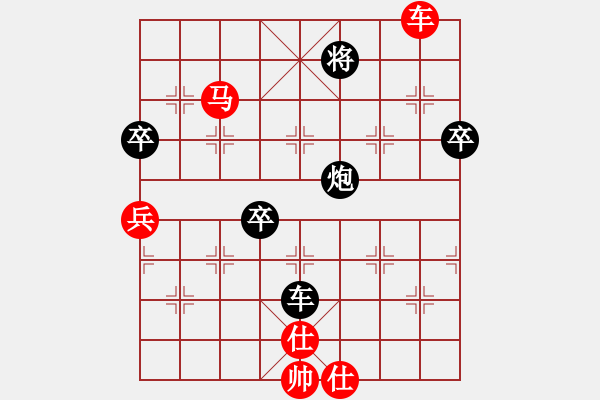 象棋棋譜圖片：森林(5段)-勝-士大夫(6段) - 步數(shù)：80 