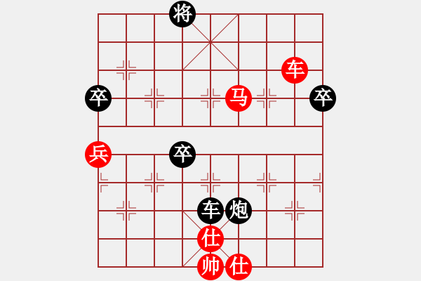 象棋棋譜圖片：森林(5段)-勝-士大夫(6段) - 步數(shù)：90 