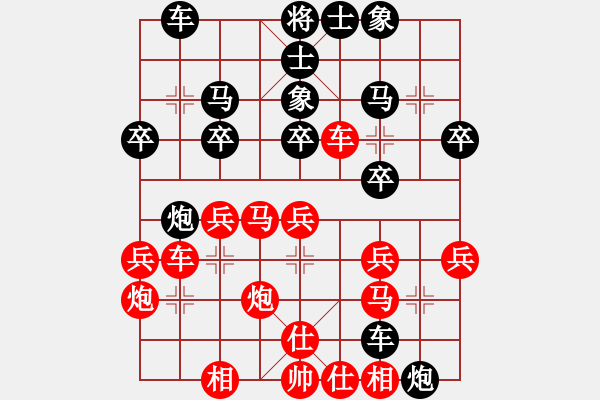 象棋棋譜圖片：黨斐 先勝 武俊強(qiáng) - 步數(shù)：30 