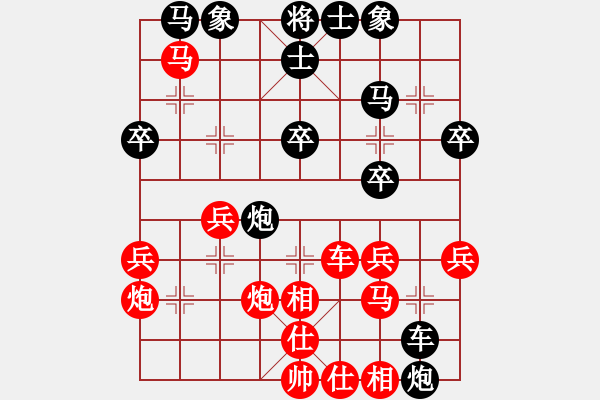 象棋棋譜圖片：黨斐 先勝 武俊強(qiáng) - 步數(shù)：40 