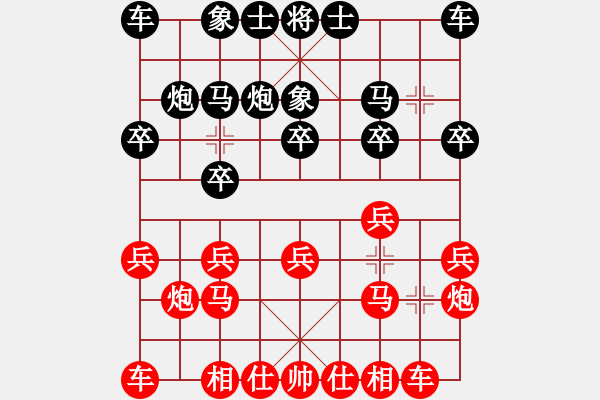 象棋棋譜圖片：華山堅刀 對 京城胡鵬 - 步數：10 