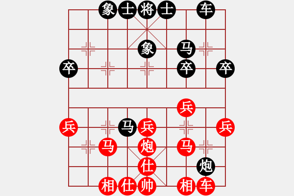 象棋棋譜圖片：小制[1260777255] - 泖畔居士[121415247] - 2009-12-16 1332 - 步數(shù)：30 