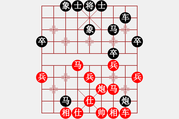 象棋棋譜圖片：小制[1260777255] - 泖畔居士[121415247] - 2009-12-16 1332 - 步數(shù)：40 