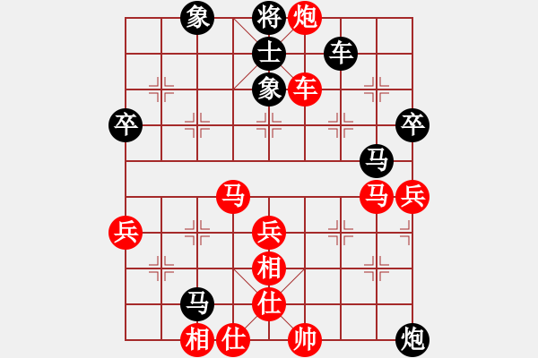 象棋棋譜圖片：小制[1260777255] - 泖畔居士[121415247] - 2009-12-16 1332 - 步數(shù)：60 