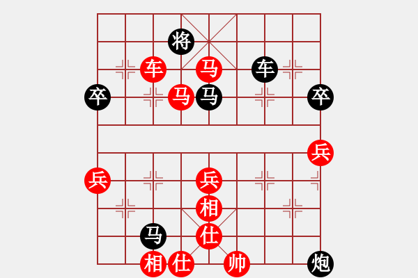 象棋棋譜圖片：小制[1260777255] - 泖畔居士[121415247] - 2009-12-16 1332 - 步數(shù)：80 