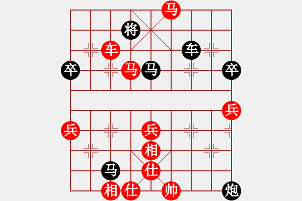 象棋棋譜圖片：小制[1260777255] - 泖畔居士[121415247] - 2009-12-16 1332 - 步數(shù)：81 