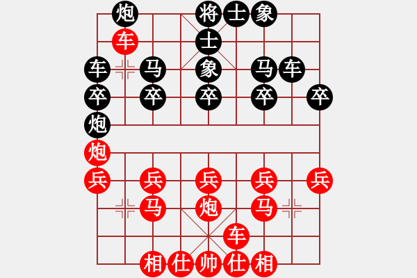 象棋棋譜圖片：天天海選賽太守棋狂先勝發(fā)財2016?5?22 - 步數(shù)：30 