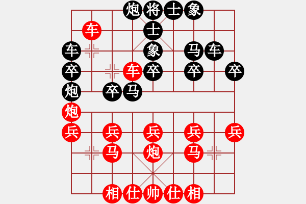 象棋棋譜圖片：天天海選賽太守棋狂先勝發(fā)財2016?5?22 - 步數(shù)：40 