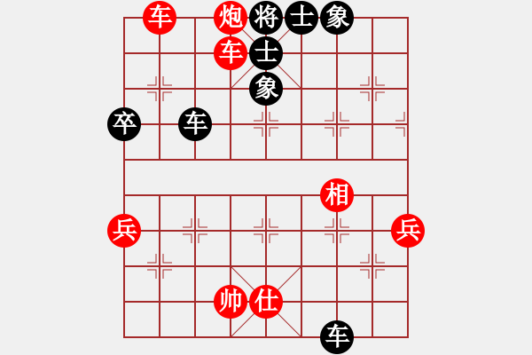 象棋棋譜圖片：粉條加雞蛋(6段)-勝-中山棋院狼(8段) - 步數(shù)：63 