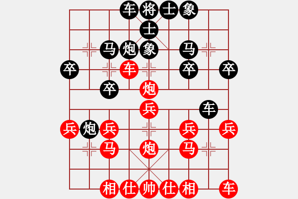 象棋棋譜圖片：橫才俊儒[紅] -VS- 逍遙樂[黑] - 步數(shù)：20 