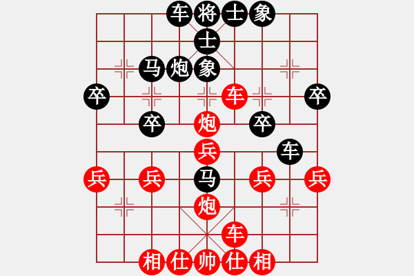 象棋棋譜圖片：橫才俊儒[紅] -VS- 逍遙樂[黑] - 步數(shù)：29 