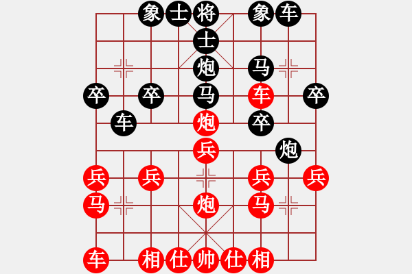 象棋棋譜圖片：上林小卒(1弦)-勝-秘史是(2弦) - 步數(shù)：20 