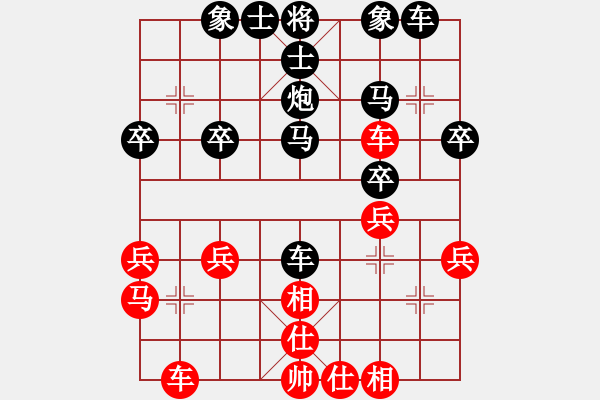 象棋棋譜圖片：上林小卒(1弦)-勝-秘史是(2弦) - 步數(shù)：30 