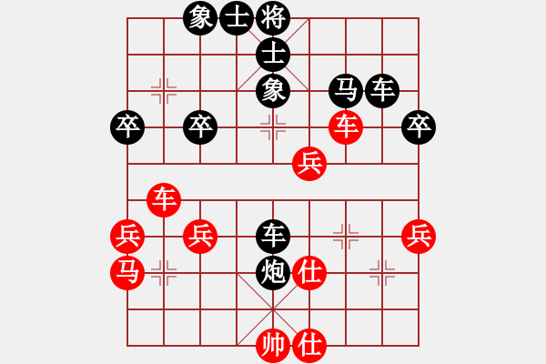 象棋棋譜圖片：上林小卒(1弦)-勝-秘史是(2弦) - 步數(shù)：40 