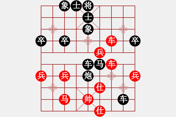 象棋棋譜圖片：上林小卒(1弦)-勝-秘史是(2弦) - 步數(shù)：50 