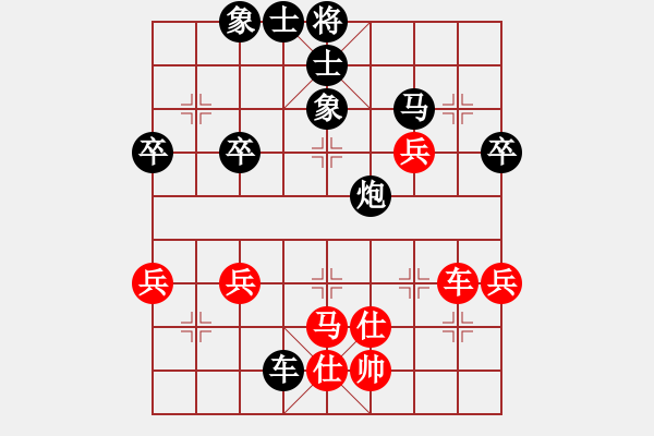 象棋棋譜圖片：上林小卒(1弦)-勝-秘史是(2弦) - 步數(shù)：70 