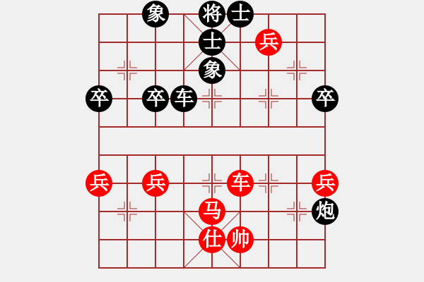 象棋棋譜圖片：上林小卒(1弦)-勝-秘史是(2弦) - 步數(shù)：80 