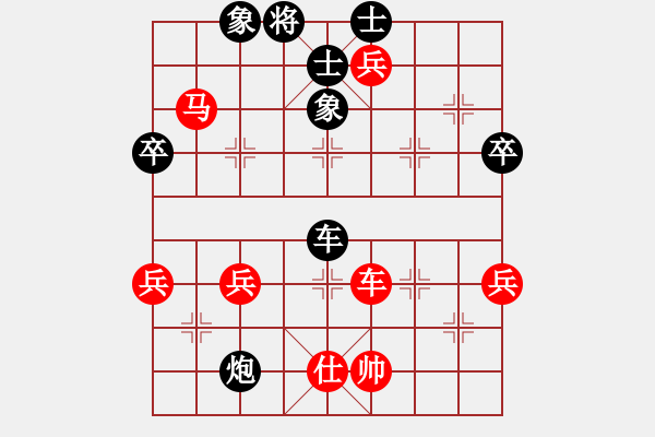 象棋棋譜圖片：上林小卒(1弦)-勝-秘史是(2弦) - 步數(shù)：90 