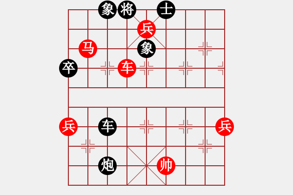 象棋棋譜圖片：上林小卒(1弦)-勝-秘史是(2弦) - 步數(shù)：99 