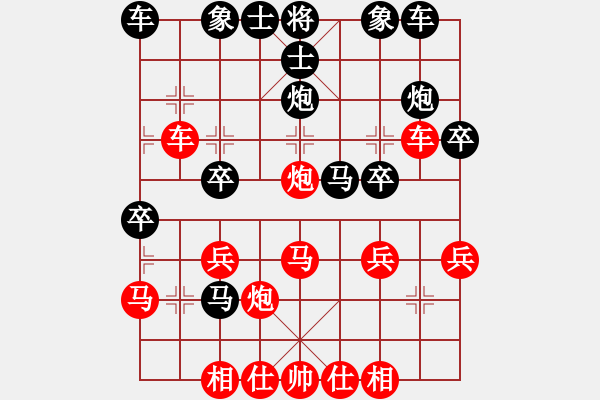 象棋棋譜圖片：無名 負(fù) 昆侖 A60 過宮炮局 - 步數(shù)：30 