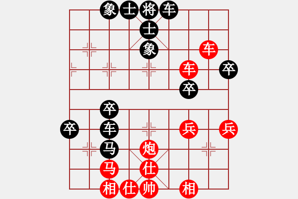 象棋棋譜圖片：無名 負(fù) 昆侖 A60 過宮炮局 - 步數(shù)：50 