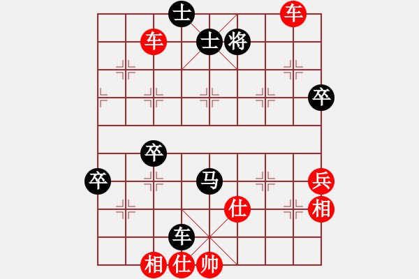 象棋棋譜圖片：無名 負(fù) 昆侖 A60 過宮炮局 - 步數(shù)：77 