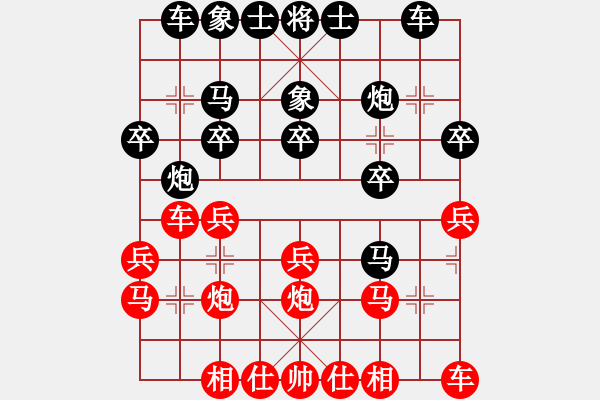 象棋棋譜圖片：代天巡狩[紅] -VS- 譜絲醉打[黑] - 步數(shù)：20 