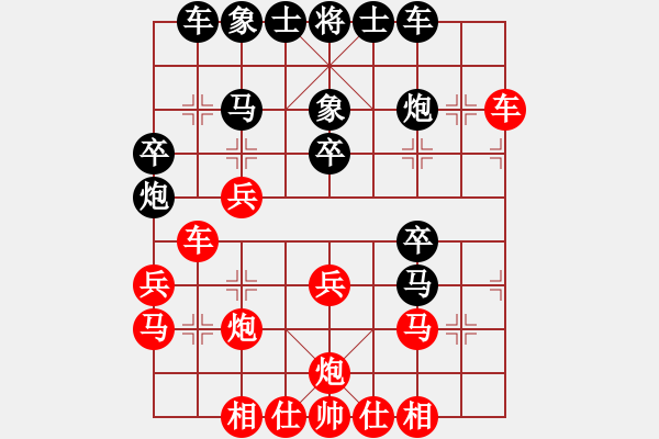 象棋棋譜圖片：代天巡狩[紅] -VS- 譜絲醉打[黑] - 步數(shù)：30 