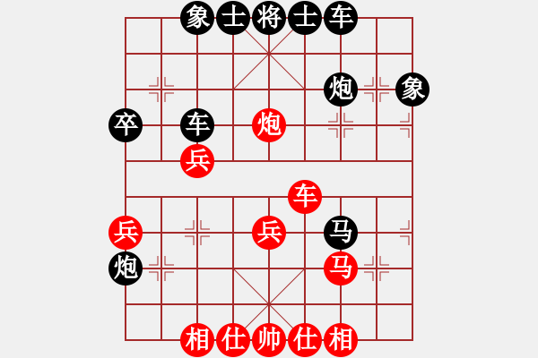 象棋棋譜圖片：代天巡狩[紅] -VS- 譜絲醉打[黑] - 步數(shù)：40 