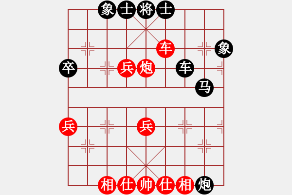 象棋棋譜圖片：代天巡狩[紅] -VS- 譜絲醉打[黑] - 步數(shù)：50 