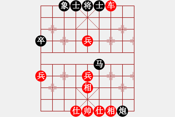 象棋棋譜圖片：代天巡狩[紅] -VS- 譜絲醉打[黑] - 步數(shù)：60 