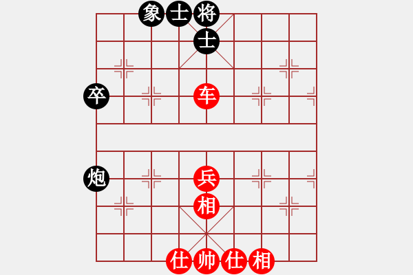 象棋棋譜圖片：代天巡狩[紅] -VS- 譜絲醉打[黑] - 步數(shù)：70 