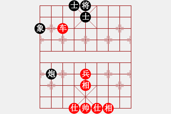 象棋棋譜圖片：代天巡狩[紅] -VS- 譜絲醉打[黑] - 步數(shù)：75 