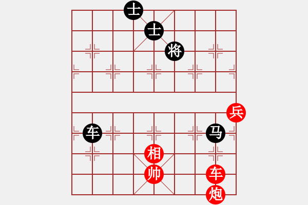 象棋棋譜圖片：棋壇毒龍(7段)-和-我有幾下(5段) - 步數(shù)：140 