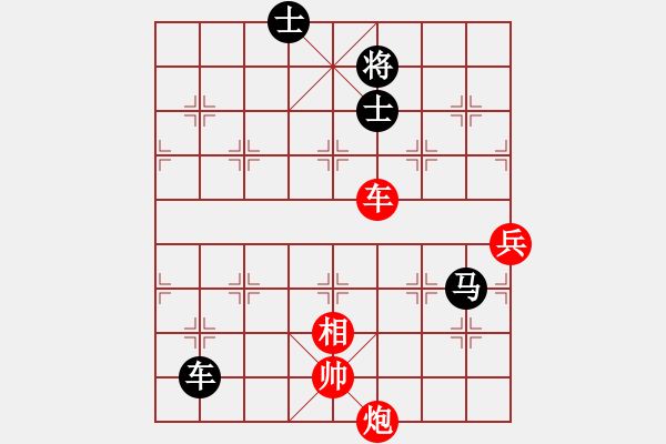 象棋棋譜圖片：棋壇毒龍(7段)-和-我有幾下(5段) - 步數(shù)：150 