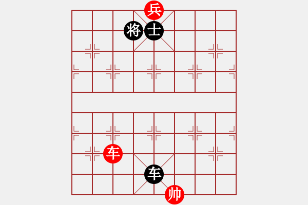 象棋棋譜圖片：棋壇毒龍(7段)-和-我有幾下(5段) - 步數(shù)：290 