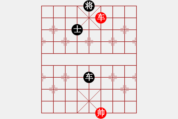 象棋棋譜圖片：棋壇毒龍(7段)-和-我有幾下(5段) - 步數(shù)：300 