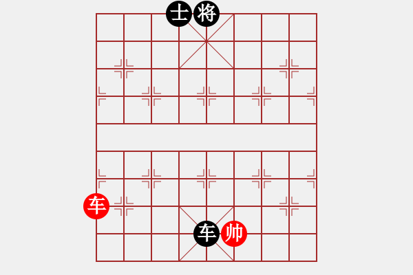 象棋棋譜圖片：棋壇毒龍(7段)-和-我有幾下(5段) - 步數(shù)：390 