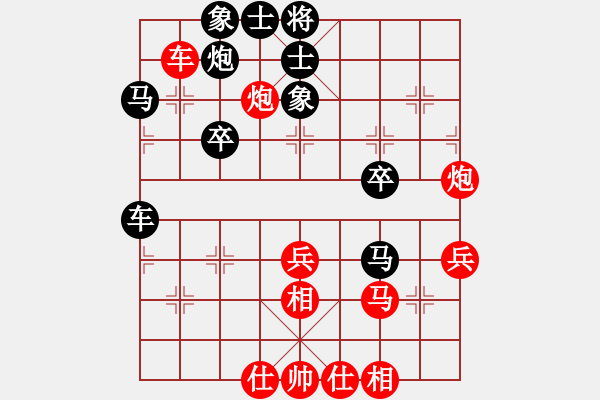 象棋棋譜圖片：棋壇毒龍(7段)-和-我有幾下(5段) - 步數(shù)：40 