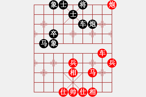 象棋棋譜圖片：棋壇毒龍(7段)-和-我有幾下(5段) - 步數(shù)：60 