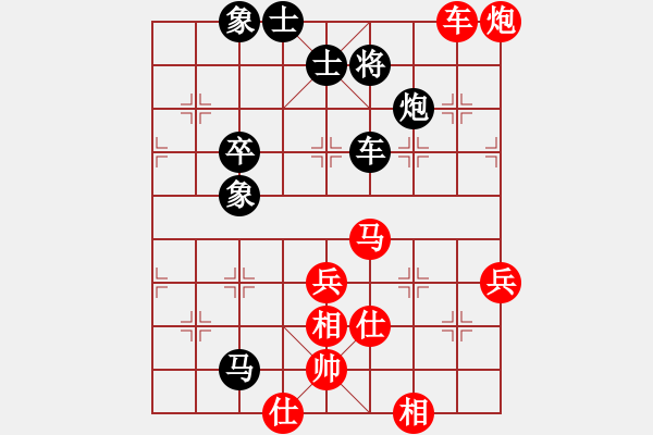 象棋棋譜圖片：棋壇毒龍(7段)-和-我有幾下(5段) - 步數(shù)：70 