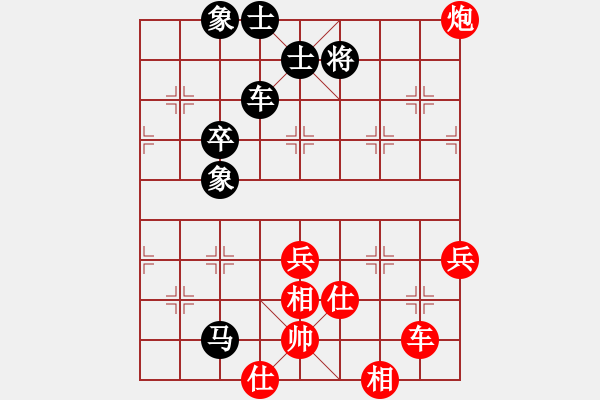 象棋棋譜圖片：棋壇毒龍(7段)-和-我有幾下(5段) - 步數(shù)：80 