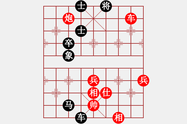 象棋棋譜圖片：棋壇毒龍(7段)-和-我有幾下(5段) - 步數(shù)：90 