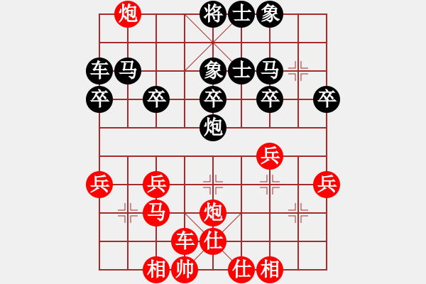 象棋棋譜圖片：橫才俊儒[292832991] -VS- 從無敵手[825022910] - 步數(shù)：30 