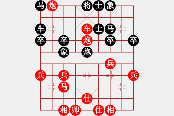 象棋棋譜圖片：橫才俊儒[292832991] -VS- 從無敵手[825022910] - 步數(shù)：35 