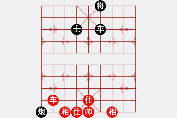 象棋棋譜圖片：象棋精靈(2段)-負-戰(zhàn)車八號(6段) - 步數(shù)：130 